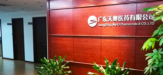 广东天奥医药