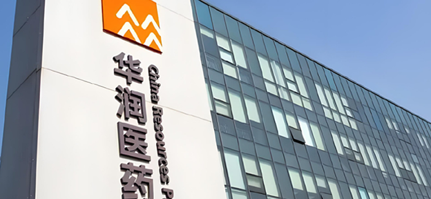 华润医药商业集团（二期）